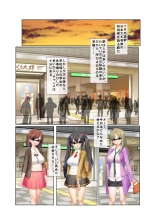 hentai 12ナンパ生ハメ♂♀出会ったその日に即ハメる!～童顔巨乳JKに中で出しちゃった!～ フルカラーコミック版