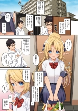 hentai 援助交配13新刊サンプル