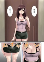 hentai 僕のかていきょうし