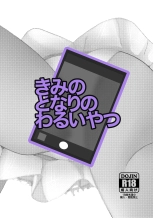 hentai the idolmaster