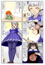 hentai uma musume pretty derby