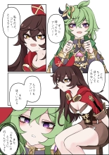 hentai genshin impact