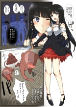 hentai 魔術学徒ユウコ、ｖｓ猿山クリーチャー