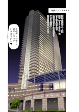 hentai 【悪×３】漫画③