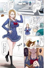 hentai 【悪×３】漫画①