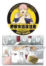 hentai 【悪×３】漫画②