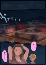 hentai オフ友美人姉さまに車中泊で抜かれちゃう