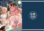 hentai kantai collection