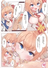 hentai princess connect