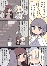 hentai パコられたいので逆ナンしてふたなりに捕食されに行ってる子達