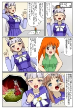 hentai uma musume pretty derby