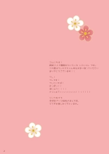 hentai エマにおねがい 丑 -牛巫女母乳生搾り-