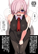 hentai fate grand order