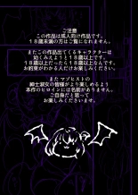 hentai サキュバス化したメンヘラ妹ちゃんに拉致られてメス犬化調教されるまんが～ヒトイヌ魔界ペットライフ～