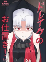 hentai goddess of victory nikke