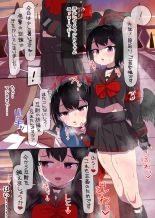 hentai マシロ_文字無し差分