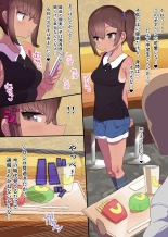 hentai 責め好きメスガキ♥_支援サイト限定コンテンツ+文字無し差分