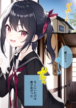 hentai メス〇キをわからせたい!～生意気な妹の幼なじみにブチギレて無理やり犯したら実は俺のことが好きで専属肉オナホになってくれた話