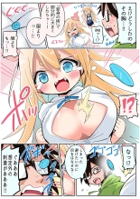 hentai 大きくしすぎちゃったしょうじょ