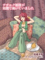 hentai akame ga kill