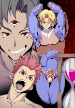 hentai 胴元蜥蜴の石化魔法