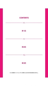 hentai サドヶ島～調教無法地帯 1巻