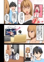 hentai オリジナル読み切り17P