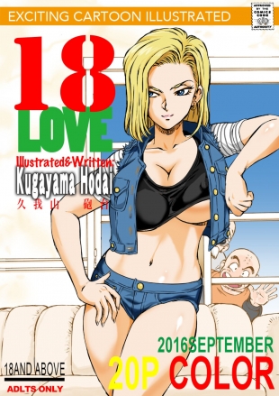 hentai 18 LOVE