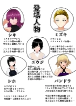 hentai 友達親子の復讐に遭い人生が終わった少年の話