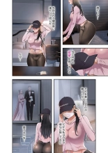 hentai 欲望【合本版】１