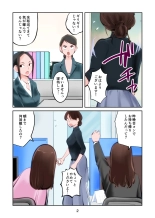 hentai ザ・極刑 処刑方法は玉潰し