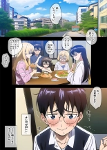 hentai 隣のヤンママはコワそうだけど実はドスケベ人妻でした