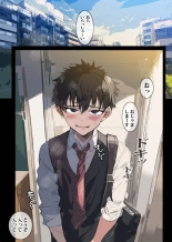 hentai 友人のママと無限びちょびちょエッチ