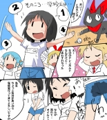 hentai nichijou