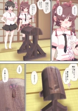 hentai touhou project