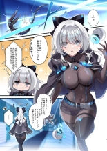 hentai 電脳少女は仮想世界に沈みゆく