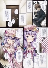 hentai touhou project