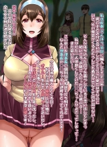 hentai なかだし推奨！産奉学院