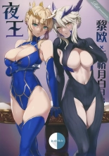 hentai fate grand order