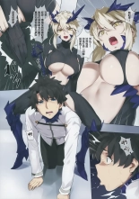 hentai fate grand order