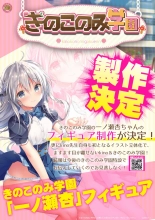 hentai 月刊うりぼうざっか店 2021年1月29日発行号