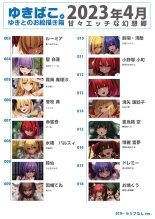 hentai touhou project