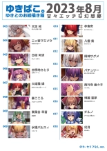 hentai touhou project