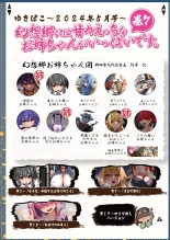 hentai touhou project