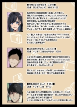 hentai 20301104_レイヤー彼女WIP