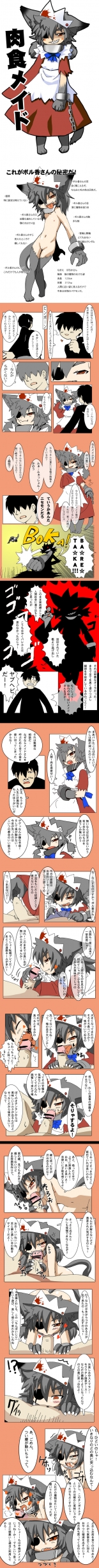 hentai the idolmaster