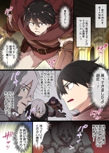 hentai ガーゴイルの呪い