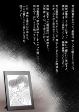 hentai ギャルのお姉さんと暮らしたら…〜毎日パコパコラブはめハーレム性活〜 体験版