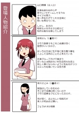 hentai 地味子ふぁっく劇場2～抱けば病みつきになる乳揺れボディ～