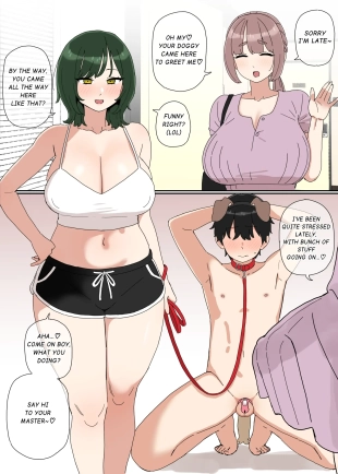 hentai 調敎2